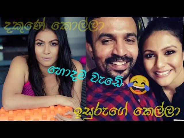 Isuru Lokuhettiarachhi & His Girl Friend Tharindi Fernando