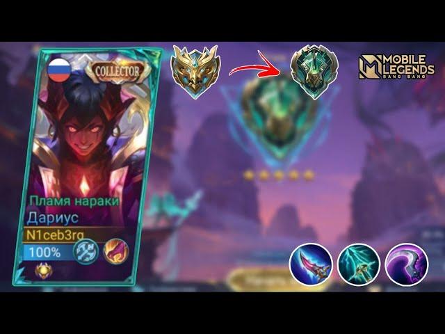 И СНОВА ЭПИКИ... НАЧАЛО НОВОГО СЕЗОНА! | Mobile Legends: Bang Bang