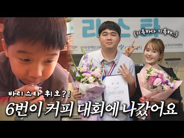 역사를 좋아하던 휘호의 새해 소원은?  |남보라의 인생극장|