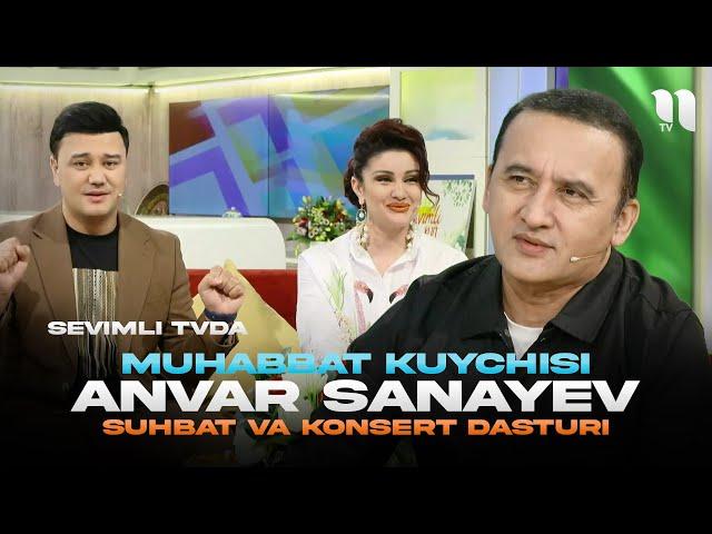 Muhabbat kuychisi Anvar Sanayev - Sevimli tvda | Suhbat va konsert dasturi