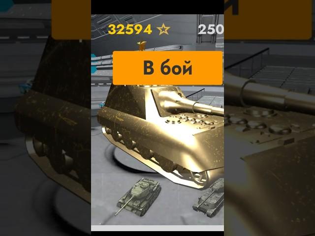 Скачал 239 модов на вот блиц #blitz #wotblitz #wot #танки #tanksblitz #танки
