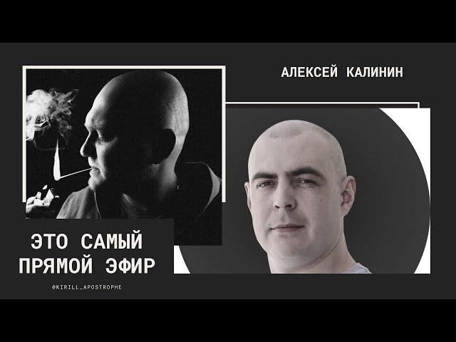 Алексей Калинин - работа дизайнера, бренды, Лебедев, советский дизайн, Ульяновск глазами дизайнера