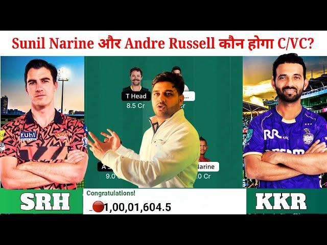 SRH vs KKR Dream Team | Sunrisers Hyderabad vs Kolkata Knight Riders Pitch Report & Playing11 |