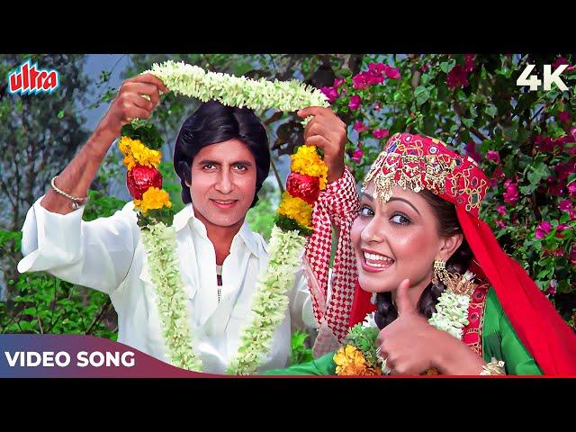 Accident Ho Gaya Rabba Rabba 4K | Asha Bhosle, Shabbir Kumar | Amitabh Bachchan, Rati | Coolie Songs