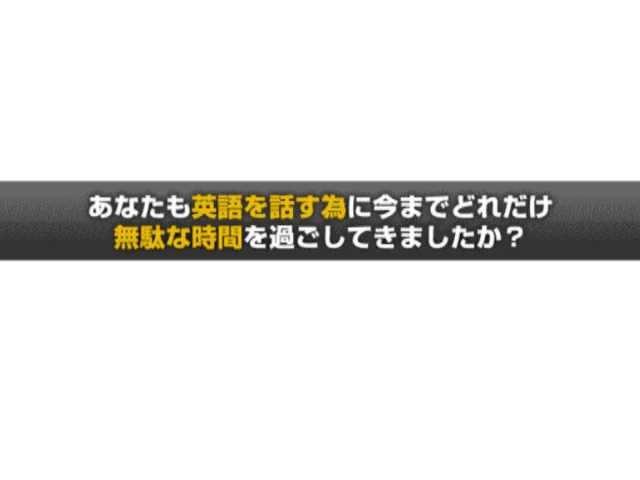 英語を発音から学ぶ！「遠藤メソッド式 英会話速習プログラム」