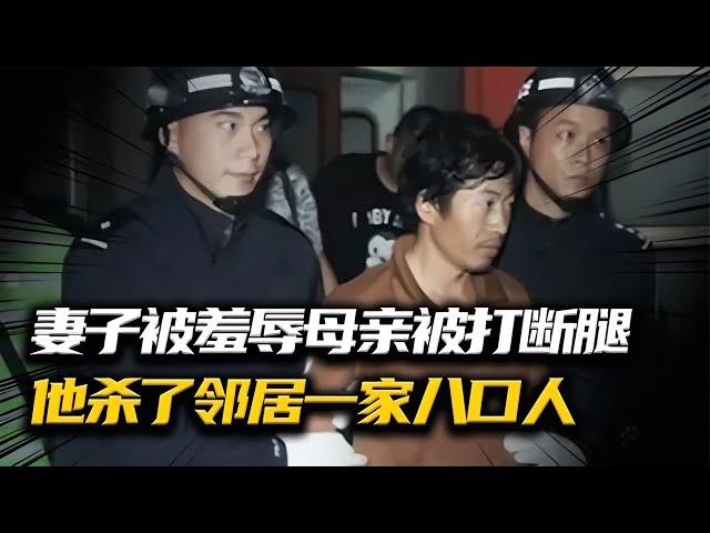 老婆被人當街羞辱，母親被人打成殘廢，他一怒之下連斬八人 #抗日戰爭 #中國纪实 #纪录片 #纪实解说 #悬疑犯罪