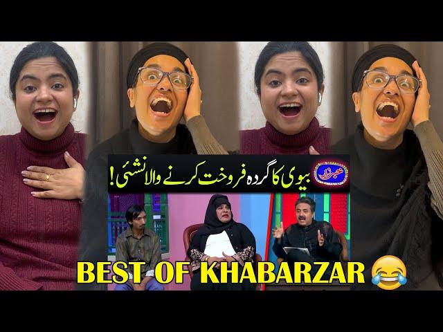 Best of Khabarzar with Aftab Iqbal - Best of Agha Majid, Amanullah, Saleem Albela | Indian Reaction