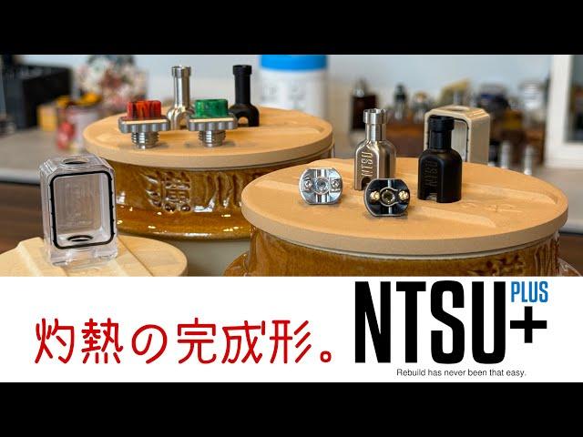 【Boroブリッジ真打】NSTU+を試してみたら凄かった!!【完成形】