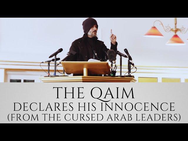 The Qaim (as) Exposes Traitor Arab Leaders | Imam Mahdi (as) Declares Innocence from Muslim Rulers