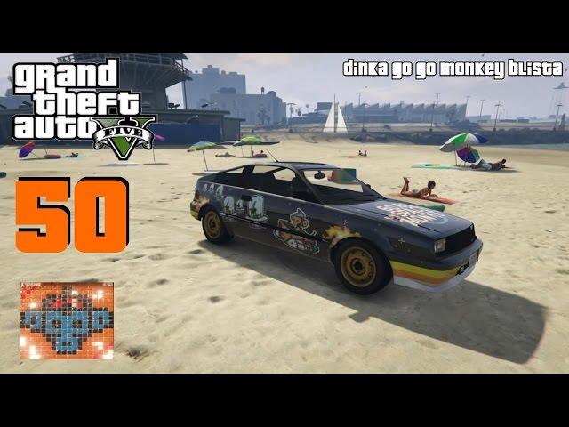 GTA 5 50 мозаик обезьянок (секретная машина Dinka Go Go Monkey Blista)