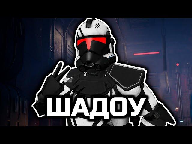 Фауст, как дела? Готовься [ArmA 3 Star Wars]