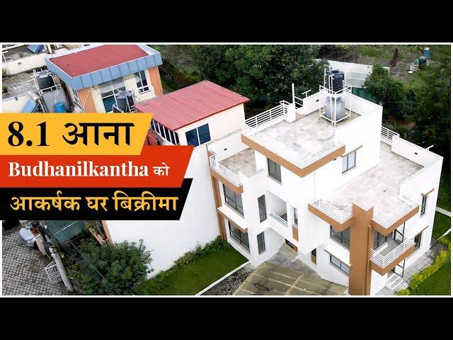 Housing colony को आकर्षक घर बिक्रीमा| Modern Design House in Budhanilkantha | Mero Ghar-ठेगाना |Ep-7