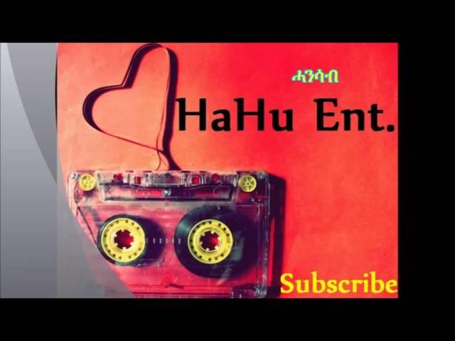 Mebrahtu G/yohannes -hansab - Old classic Ethiopian Tigrigna song