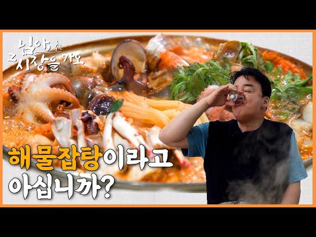 [Paik to the Market_EP.26_Yeongju] A Seafood Soup Place of 40 Years That People Come to Yeongju For.