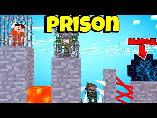 PRISON! ОЧЕНЬ ЖЕСТКИЙ ПОДГОН ОТ ТОП ЗЭКА #3! Minecraft Cristalix Prison