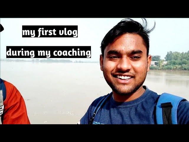 Gandhi park in shahjahanpur (up) ||student of BSC|| part time of coaching||study vlog