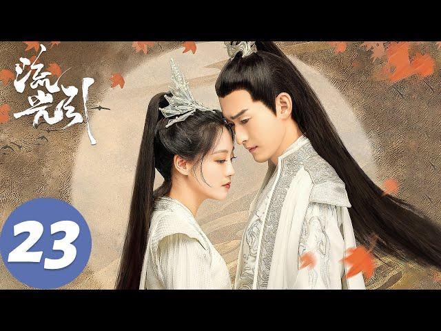 ENG SUB [Fateful Love] EP23 Jun Beiyue picked Han Ziqing up in the snow and returned home together