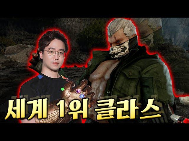 철권 세계1위 무릎(신)의 미친 실력