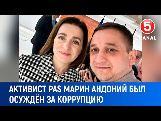 Активист PAS Mарин Aндоний был осуждён за коррупцию