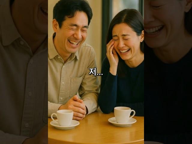 데이트,남녀,#유머 #쇼츠 #웃기는 #짤 #웃긴이야기 #웃긴실화 #레전드일화