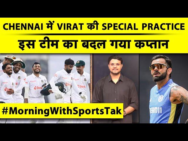 MORNING UPDATE: AUS Players ने बताया IND का नया SUPER STAR, BAN के लिए SPECIAL इंतजाम