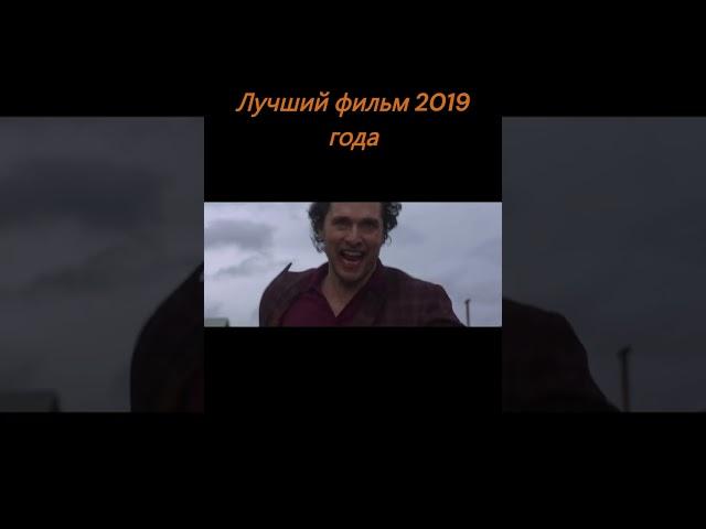 Название фильма: Джентльмены #сериал #фильм #топ #shorts