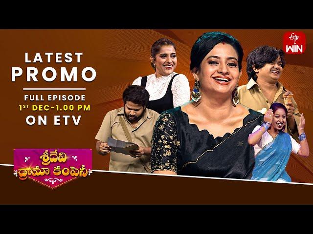 Sridevi Drama Company Latest Promo | 1st December 2024 | Rashmi, Indraja, Hyper Aadi | ETV