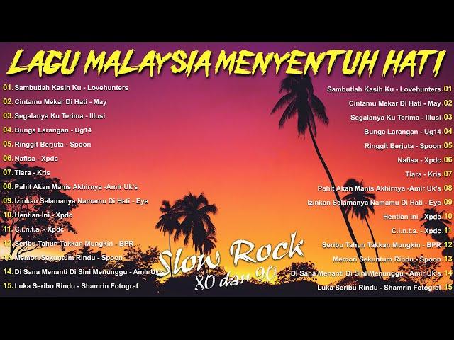 LAGU SLOW ROCK MALAYSIA 80-90ANLAGU JIWANG 80AN DAN 90AN TERBAIK - KOLEKSI LAGU JIWANG LEGANDA