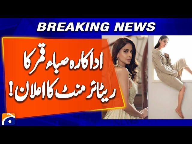 Actress Saba Qamar Announced Few Days Retirement From Social Media | Geo News Explainer