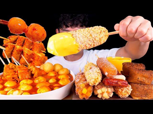 ASMR 맵단짠 계란어묵볶이와 감자 라면땅핫도그불닭소떡 치즈소스 찍어먹방~!! Spicy Egg With Crispy Corn Dog Fried Tofu MuKBang~!!