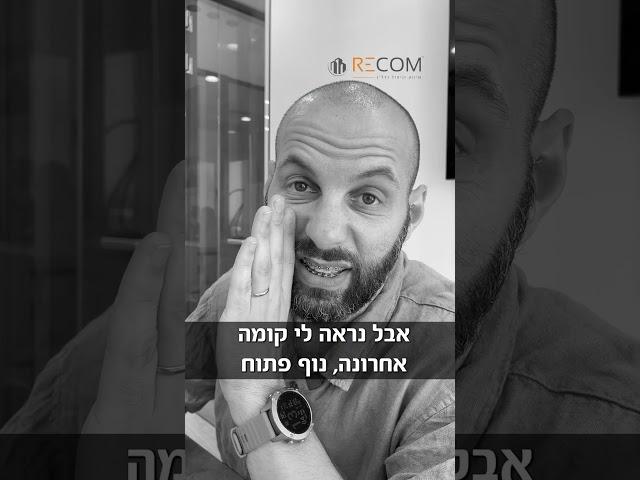 המו״מ בישראל נראה בדיוק כך | נדל״ן מסחרי מספר 1 בארץ