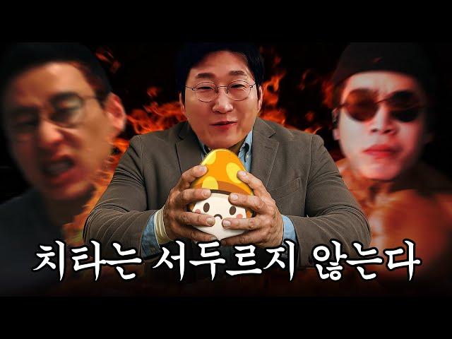 긴장해라 메이플 [로스트아크]