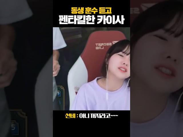 이게 실버 카이사라고..?