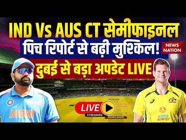 India vs Australia Pitch Report Live : Dubai Cricket Stadium | Champions Trophy Semi-Final |