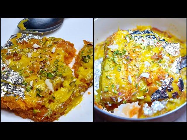 Authentic Lucknowi Style Shahi Tukda Recipe ️ | Awadhi Cuisine | Royal Dessert Shahi Tukde