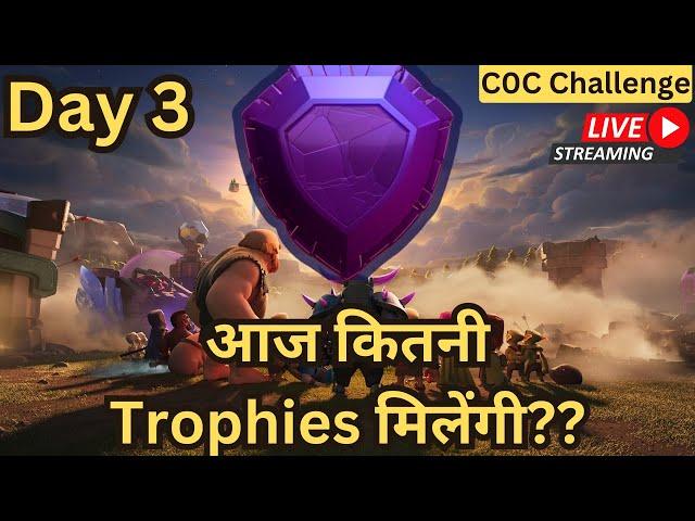 Clash of Clans Challenge | आज की Army तो ज़ोरदार है