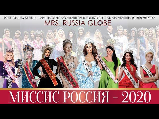 УФА - ЕЛЕНА ГУРЬЕВА - ФИНАЛИСТКА "МИССИС РОССИЯ 2020"