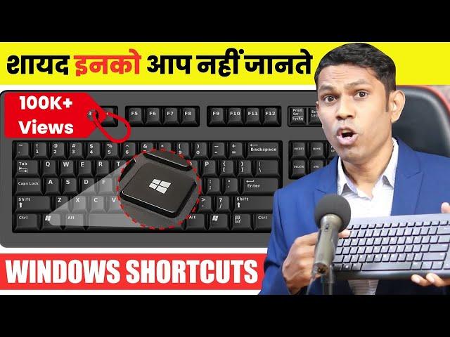 21 Useful Windows Keyboard Shortcut Keys to become computer Expert