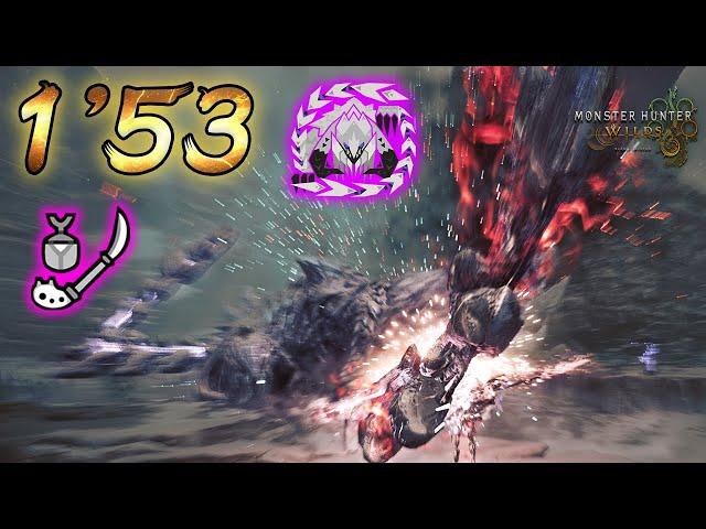 【MHWilds】Tempered Arkveld IG solo 1'53