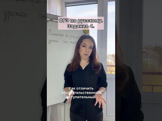 #учебник #практикум #основа #предложение #сдам #100баллов