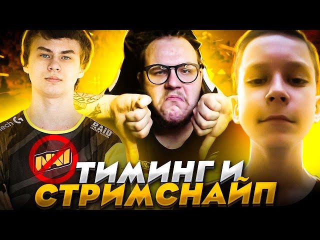 IREZUMI И ROTORY СПАЛИЛИ ЛИЦО! | MERSTACH vs 7TOR | NAVI ПОКИНУЛИ ФОРТНАЙТ | БАН NOAHREYLI