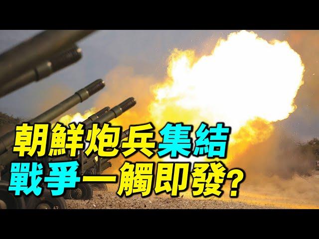 南北韓軍力差距有多大？北韓會和南韓開戰嗎？只需要一小時22分鐘韓國速通平壤？｜ #探索時分