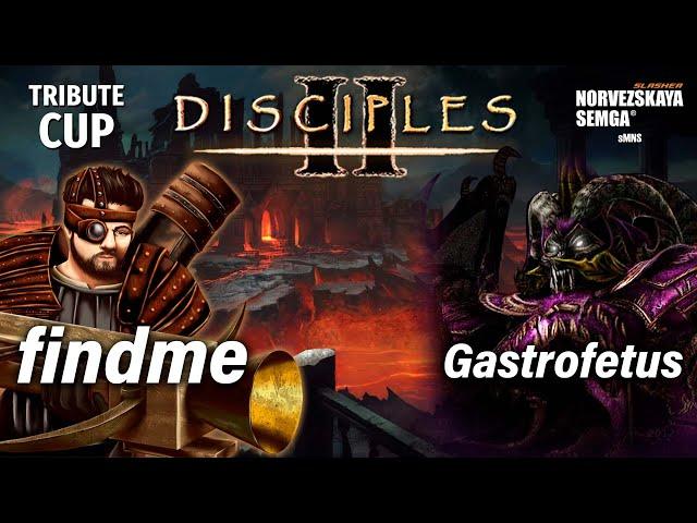 Tribute Cup [sMNS 2.1i]. findme vs Gastrofetus / Шаблон FFA Bladerunner