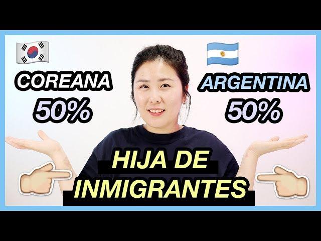 ¿POR QUÉ NO TENGO MUCHOS AMIGOS ARGENTINOS?  CÓMO ES SER HIJA DE INMIGRANTES COREANOS EN ARGENTINA