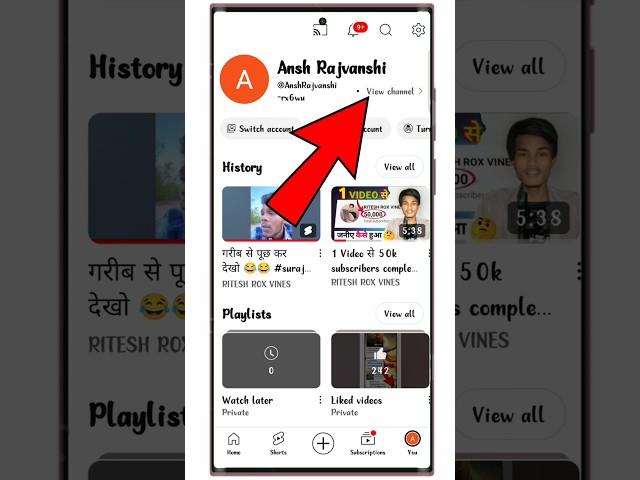 How To Copy Youtube Channel Link | Youtube Channel Ka Link Kaise Copy Kare | #sorts #viral #tech