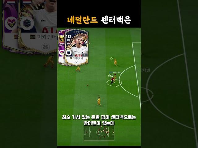 이거 쓰세요 #네덜란드