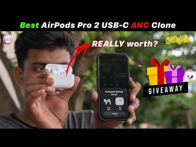 AirPods Pro 2 Clone SHOCKINGLY GOOD!🫡USB-C, ANC Tested | GIVEAWAY  @TechApps Tamil