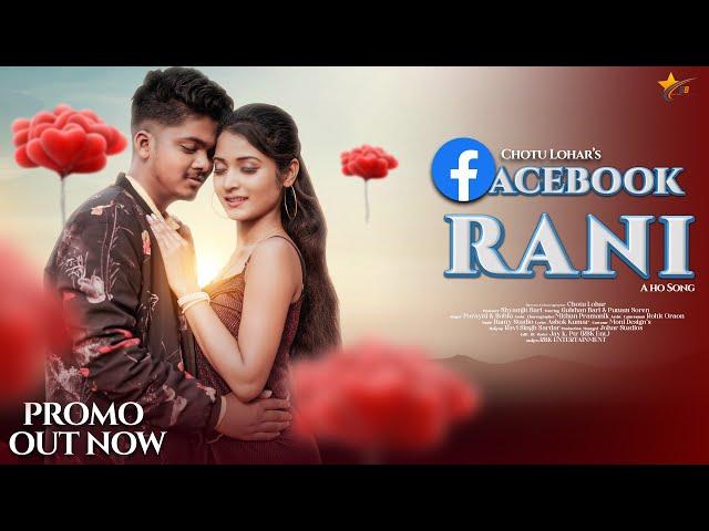 Facebook Rani//New Ho video//Gulshan&Punam soren