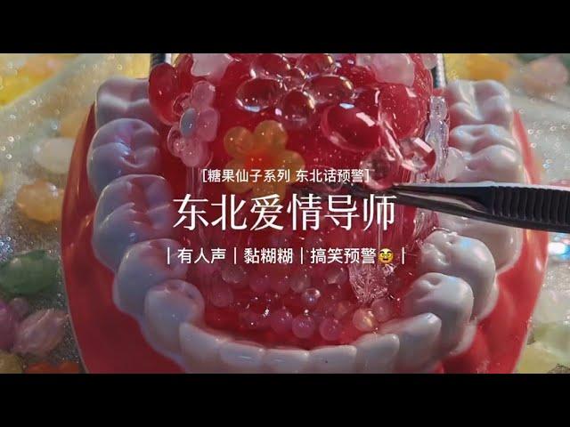 ASMR【 声控助眠】 -年糕｜合集