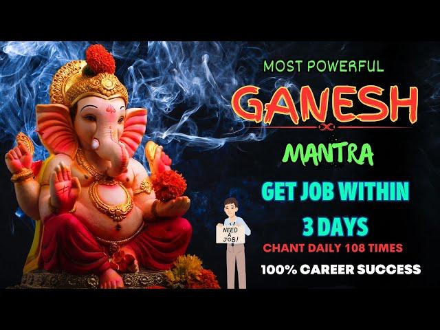 GET THE JOB IMMEDIATELY! Ganpati Mantra for a Desired Career - Proven Mantra| 108 Times |Maha Mantra